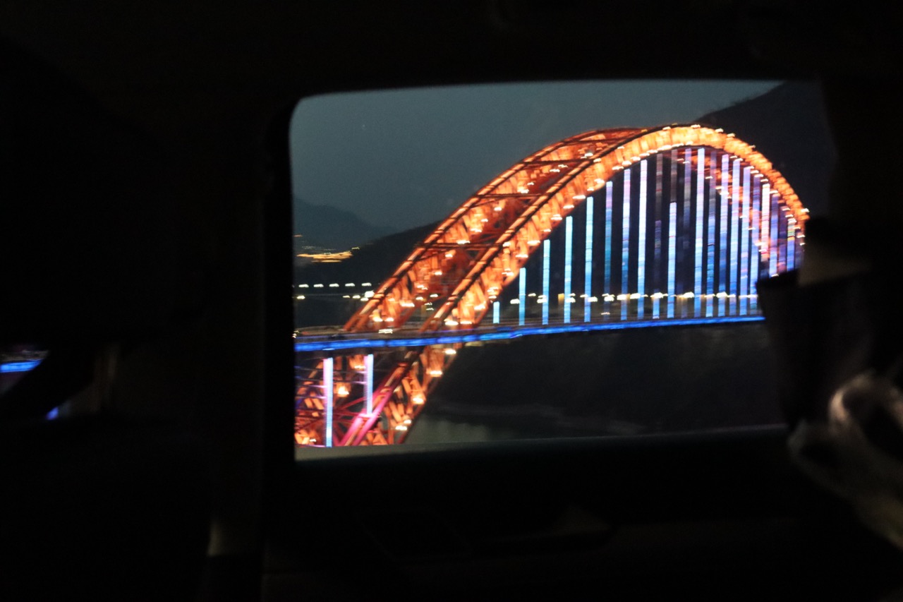 Wushan Yangtze River Bridge